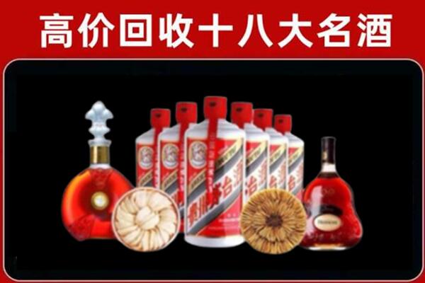 江门台山市回收名酒店