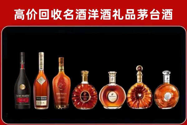 江门台山市回收拉菲红酒