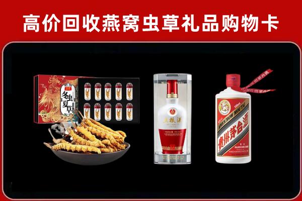 江门台山市回收名酒哪家好