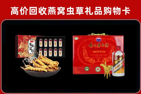江门台山市回收15年茅台酒
